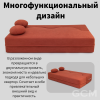 2-х местный диван Cloud-Wave красный