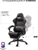 Игровое кресло Sport&Fitness SF-GC16FR, черный