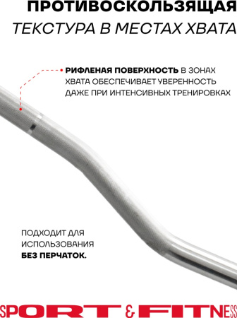Штанга разборная Sport&Fitness SFBbFZ18-140 180 см