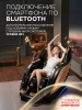 Массажное кресло Sport&Fitness SF-MC03 до 150 кг 20 программ