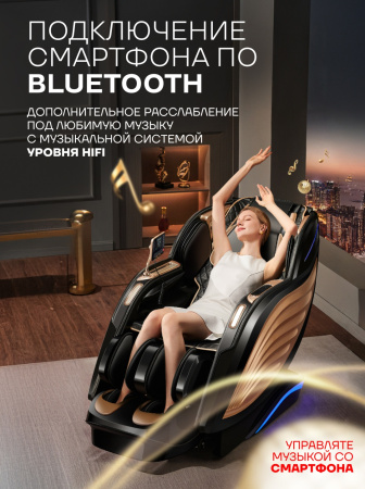 Массажное кресло Sport&Fitness SF-MC03 до 150 кг 20 программ