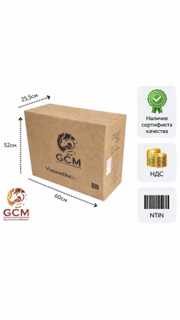 Кресло офисное GCM черно-белое, 110кг арт.588