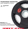 Диск Sport&Fitness SFBRD0012-2 5 кг