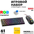 Клавиатура Ultra-S ULTKB01-DarkCombo2 черный