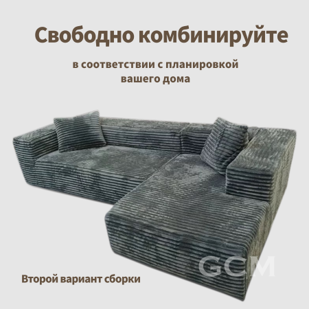 Замшевый ретро-диван-кровать