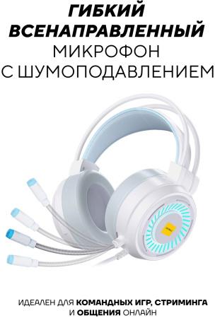 Наушники Ultra-S ULTHPH03 белый