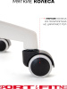 Офисное кресло Sport&Fitness SFBRCS20W, белый, зеленый