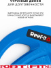 Диск Sport&Fitness SFBRD007-20x2 40 кг