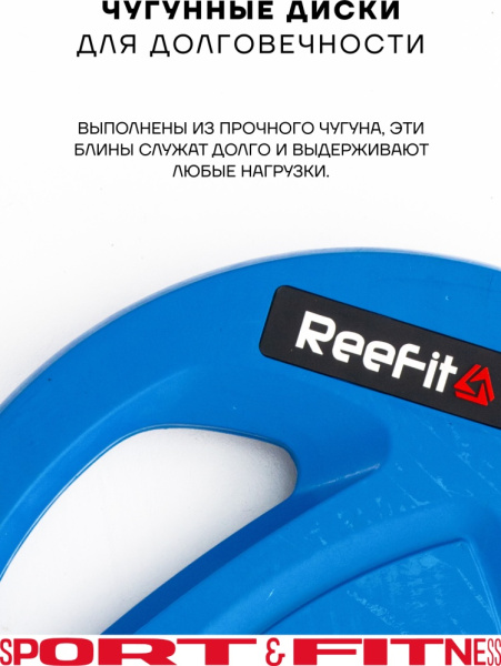 Диск Sport&Fitness SFBRD007-20x2 40 кг