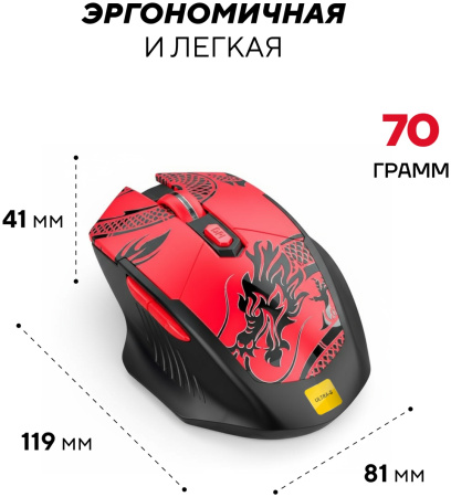 Мышь Ultra-S ULTMICE10-M100 черный-красный