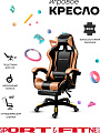 Игровое кресло Sport&Fitness SFBRFRGC14, золотой, черный