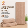 Полотенце 2в1 100% хлопок от GCM TWLS-2