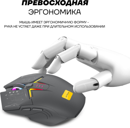 Мышь Ultra-S ULTMICE11-H2 черный