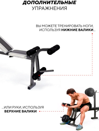 Sport&Fitness SF-SBr009