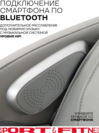 Массажное кресло Sport&Fitness SFBRMC13 до 150 кг 20 программ