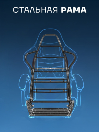 Игровое кресло Sport&Fitness SF-GC16FR, черный