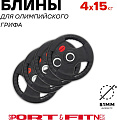 Диск Sport&Fitness SFBRD0012-4 15 кг