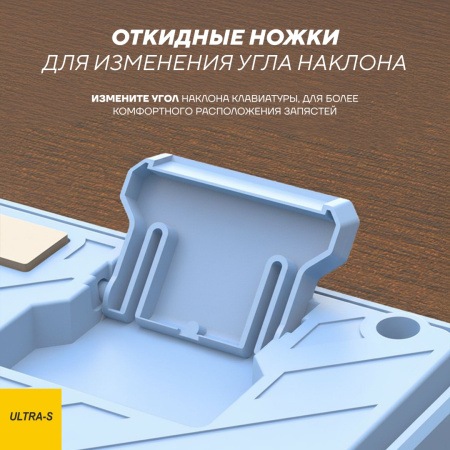 Клавиатура Ultra-S ULTKB02-3 белый